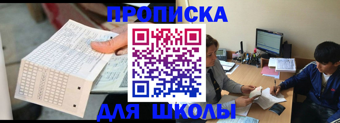 временная регистрация для всех в ХМАО