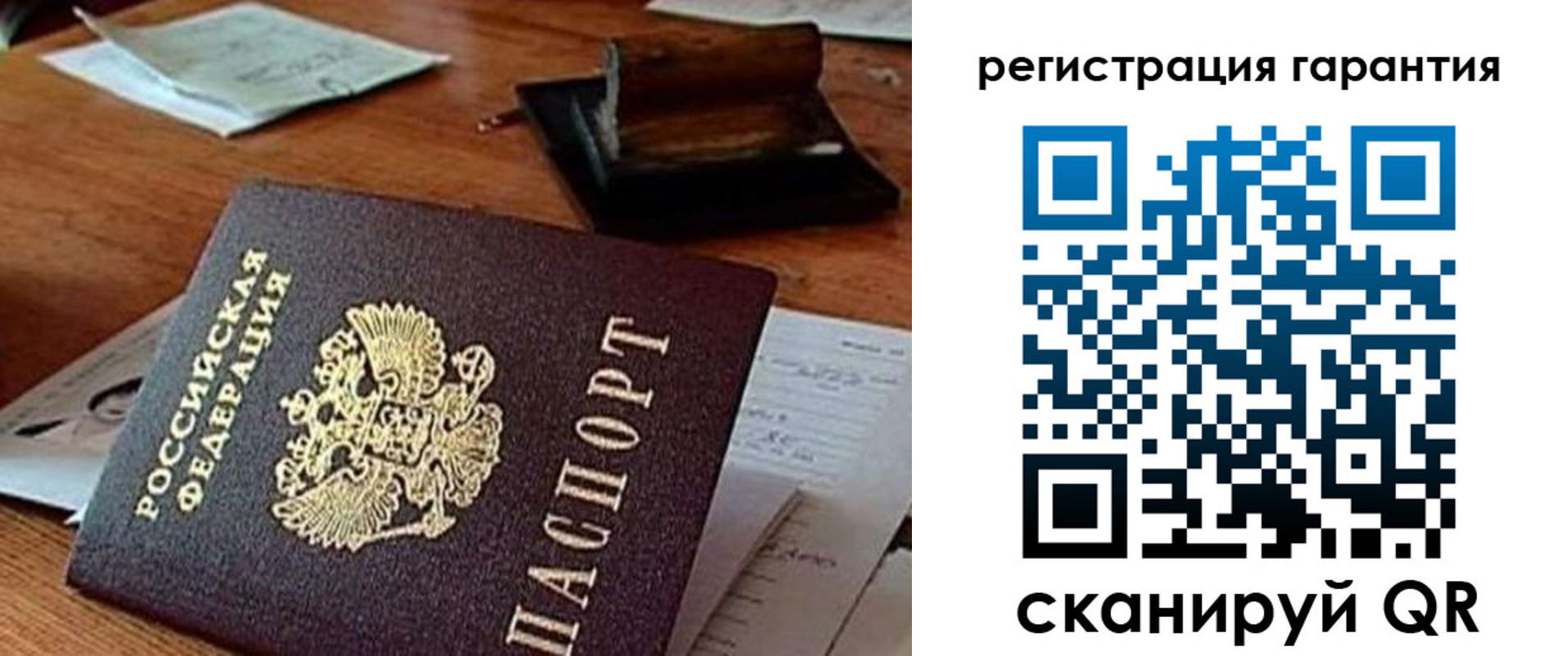 регистрация для дет. сада в ХМАО