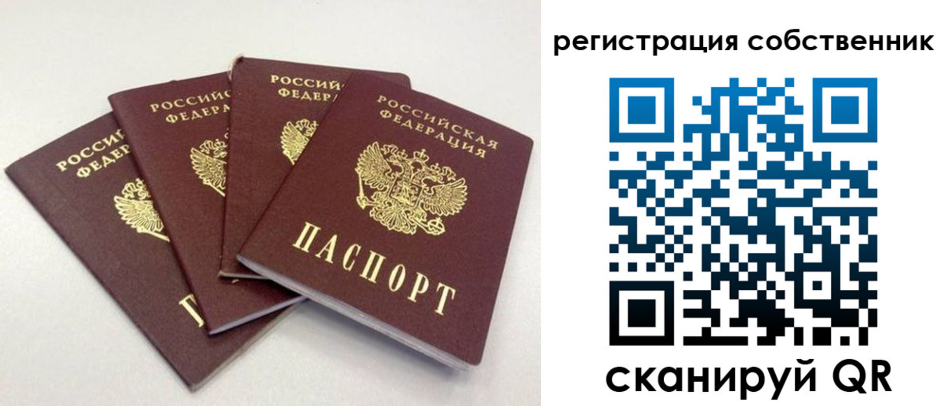 прописка для школы в ХМАО