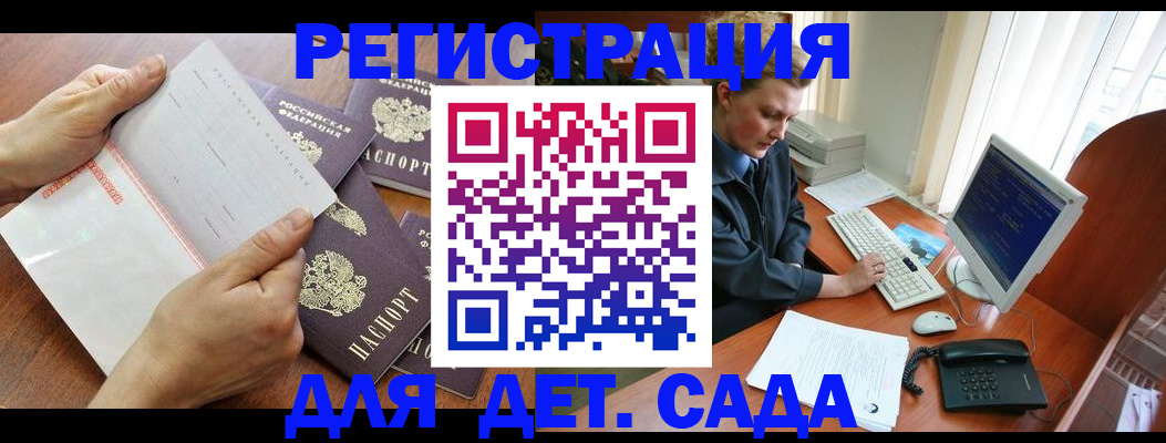 прописка от собственника в ХМАО