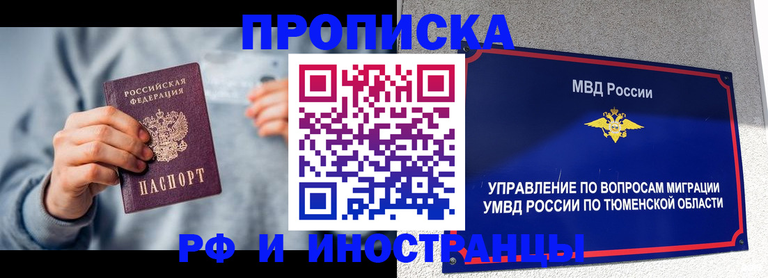 регистрация для школы в ХМАО