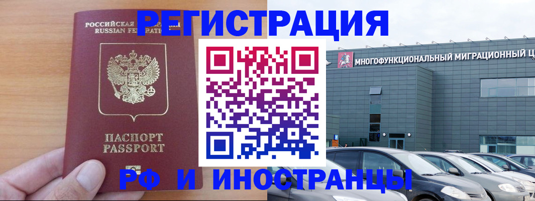 временная регистрация госуслуги в ХМАО