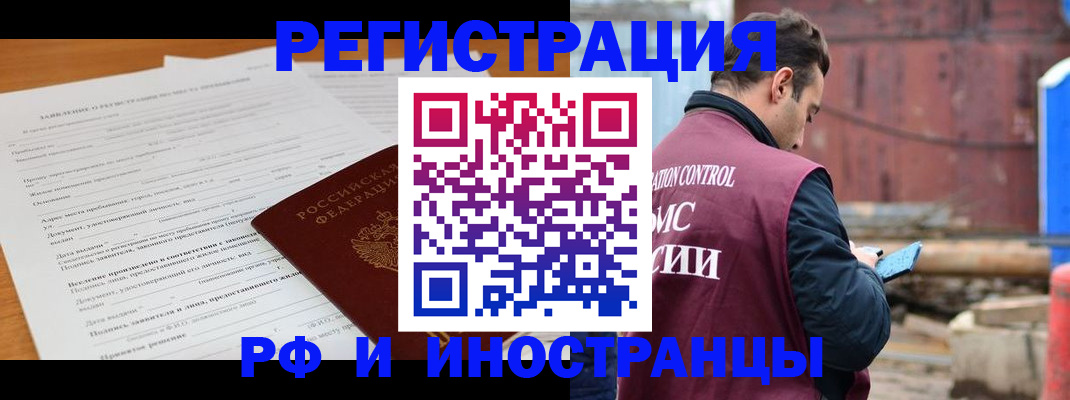 регистрация для дет. сада в ХМАО