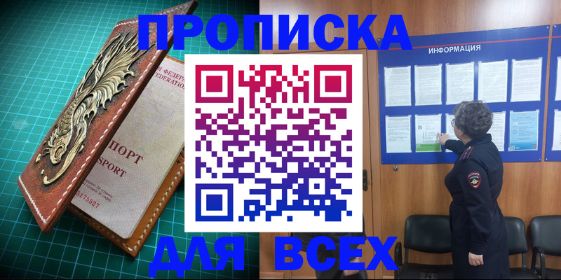прописка иностранных граждан в ХМАО