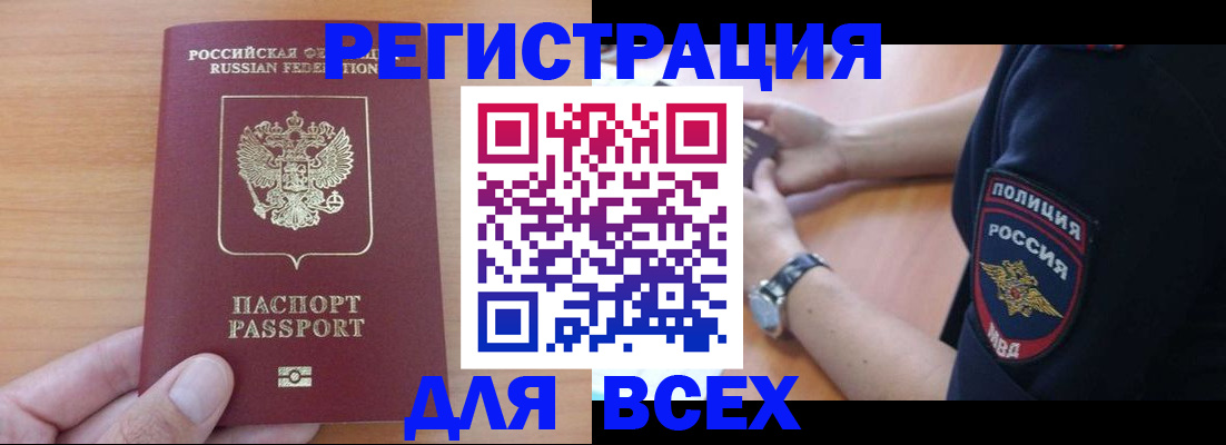пропишу в квартире в ХМАО